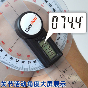 康复工具评估尺子关节活动测量尺量角器测量仪电子肢体角度尺评定