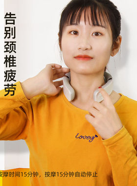 阿斯贝奇颈椎按摩器智能