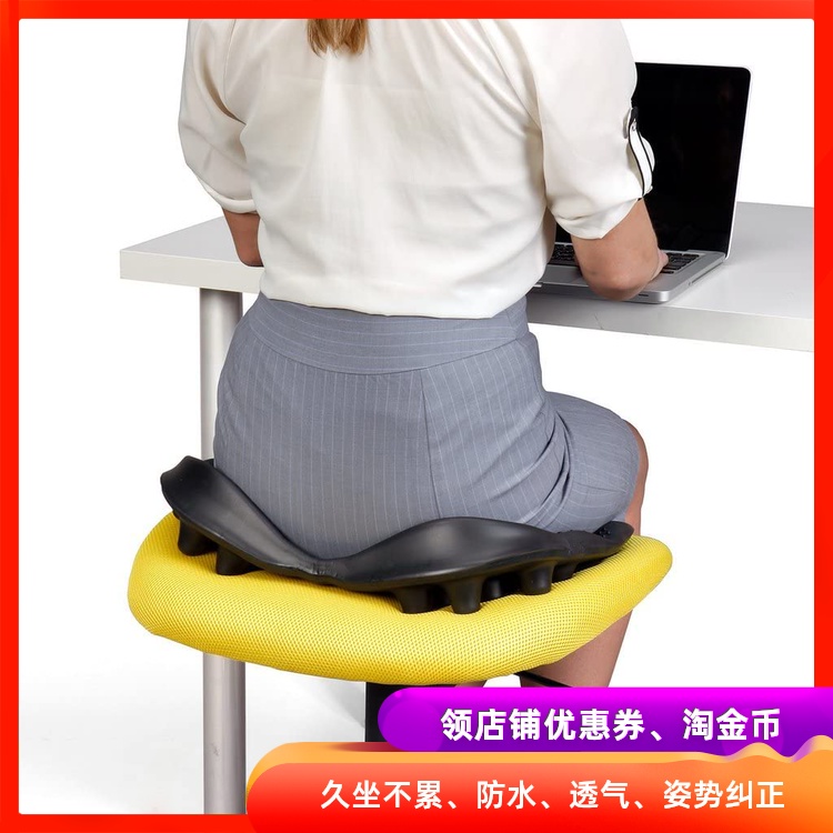 Backjoy办公室坐垫靠背久坐不累腰靠孕妇办公汽车防痔护腰屁垫|msdalam kategori rumah Fabrik, kusyen/Upholstery/kusyen sofa, Nice pad Bottom/kusyen kesihatan - dari Buy2taobao.com untuk memberikan perkhidmatan ejen Taobao profesional membeli