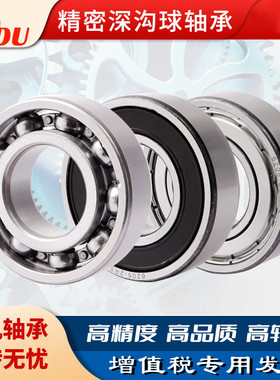 哈尔滨人本轴承6316 6317 6318 6319 6320 6321 6322 6324 ZZ/2RS