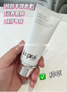 清仓!莱伯妮护手霜100ml晶莹矿物磨砂膏去角质 27.3