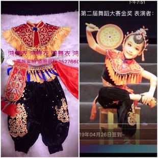 小戏迷 订做 鸿舞衣舞蹈服装