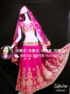 鸿舞衣印度舞蹈服装 订做