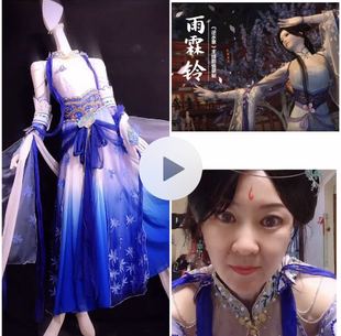 舞蹈设计订做服装 动漫 雨霖铃 鸿舞衣