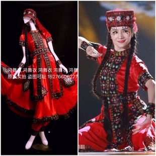 古丽米娜老师 全套 塔吉克族舞蹈服装