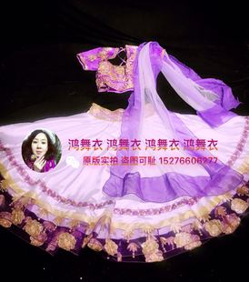 鸿舞衣印度舞蹈298元 三件套