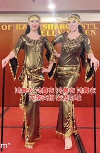 三件套 订做299元 鸿舞衣 肚皮舞服装