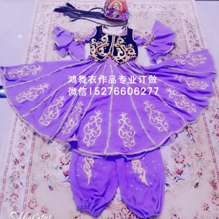 特价 鸿舞衣舞蹈服装 私人订制