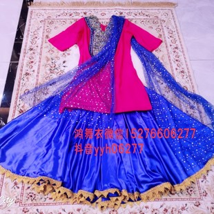 鸿舞衣 订做 印度舞蹈服装