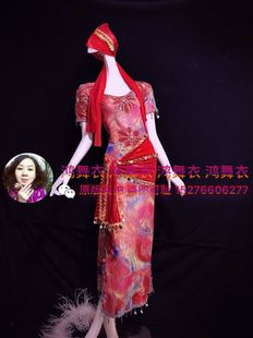 鸿舞衣肚皮舞袍子量身定制