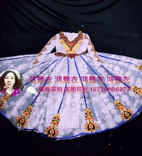 新疆维吾尔族服装 580 特价