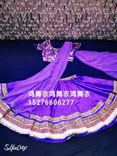 印度舞蹈服装 三件套298元