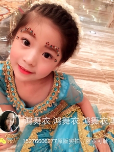 鸿舞衣印度儿童舞蹈服装 订做