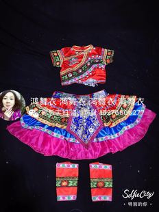儿童舞蹈服装 苗族 出租