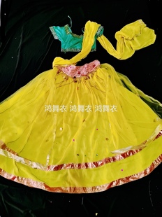 鸿舞衣 三件套 印度舞蹈服装