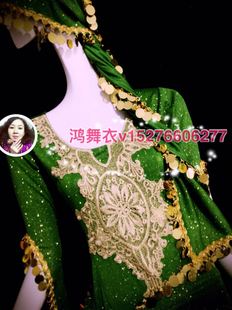 鸿舞衣肚皮舞服装 袍子 专业定做