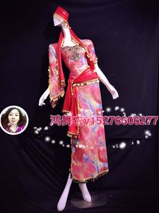 鸿舞衣肚皮舞袍子 量身订做