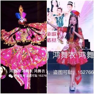 鸿舞衣维族尔族演出服装 演唱服 订做