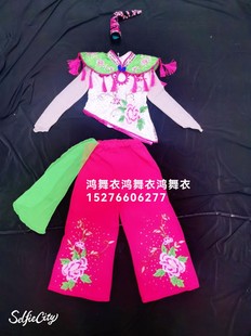 鸿舞衣舞蹈服装 儿童小戏迷 订做