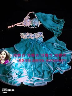 鸿舞衣肚皮舞表演服装 订做