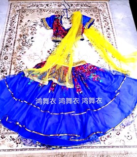 印度舞蹈服装 长短均可 订做三件套
