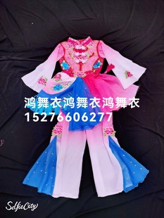 鸿舞衣 儿童舞蹈服装