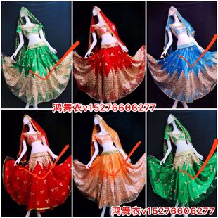 鸿舞衣印度三件套399元