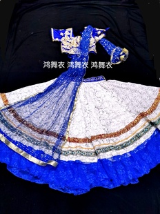 印度舞蹈服装 特