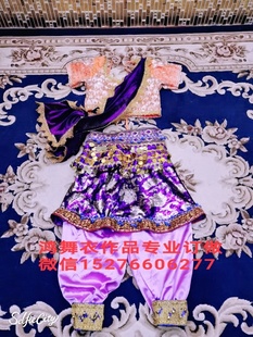 特价 鸿舞衣 儿童印度舞蹈服装
