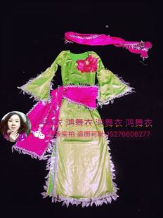 鸿舞衣 儿童肚皮舞袍子