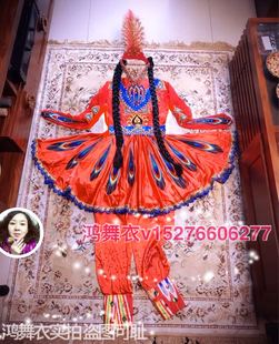鸿舞衣实拍 米娜老师全钻维吾尔族舞蹈服装