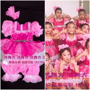 鸿舞衣宝宝儿童舞蹈服装 订做 表演服装