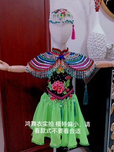 翻菱角 订做 舞蹈服装