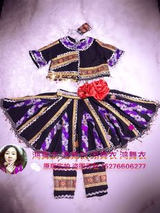 哈尼族舞蹈服装 专业定制 鸿舞衣舞蹈服装