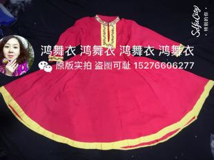 印度连体纯棉大摆练习裙