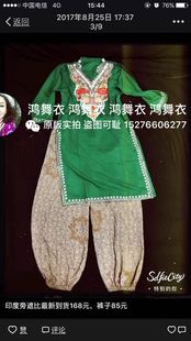 印度旁遮比演出服 负责锁边并按顾客尺寸调整好才发货