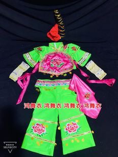 小戏迷 专业订做 鸿舞衣儿童舞蹈服装