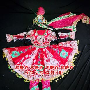 儿童维吾尔族舞蹈服装 鸿舞衣舞蹈服装 设计订做