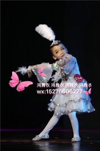鸿舞衣哈萨克儿童舞蹈服装