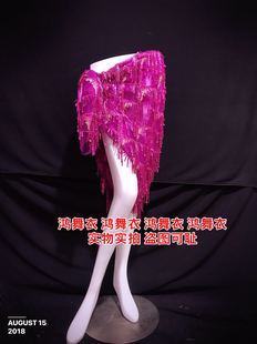 肚皮舞臀巾 买面料75一米 十色选择