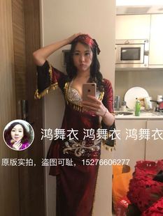 鸿舞衣买家秀 肚皮舞袍子量身定制