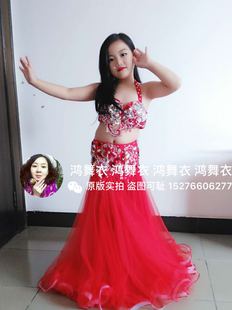 鸿舞衣买家秀 肚皮舞鼓舞三件套