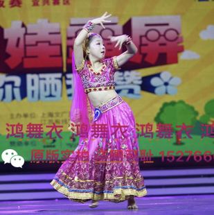 印度舞蹈服装 鸿舞衣买家秀 漂亮