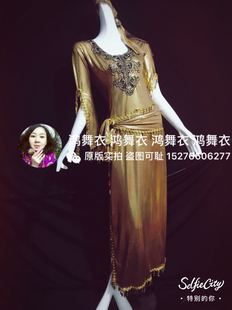 鸿舞衣藤杖袍子 baladi