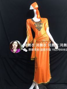 鸿舞衣肚皮舞演出服 袍子