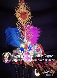 鸿舞衣维吾尔族帽子