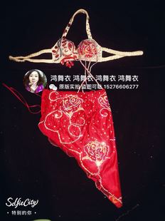 鼓舞套装 鸿舞衣 肚皮舞演出服
