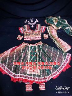 鸿舞衣印度舞蹈服装 订做
