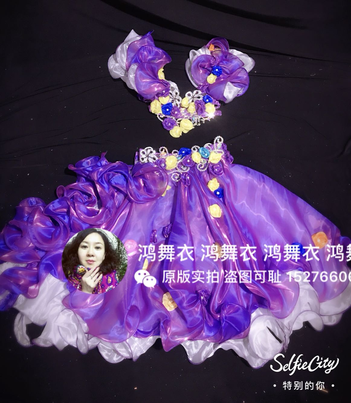 鸿舞衣儿童肚皮舞演出服