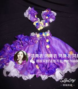 鸿舞衣儿童肚皮舞演出服